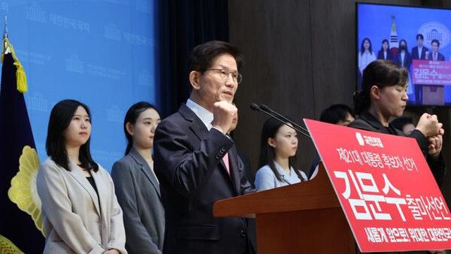 국힘 입당 김문수, 대선출마선언 “깨끗한 내가 피고인 이재명 이긴다” [전문]