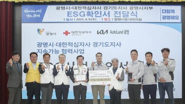 어르신 정신건강 지키기, 광명 ESG 액션팀이 나섰다