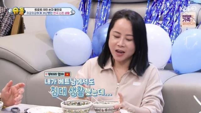 황민호 母 “22살 연상 남편, 거지인 줄…베트남에서도 침대서 잤는데” (슈돌) [종합]