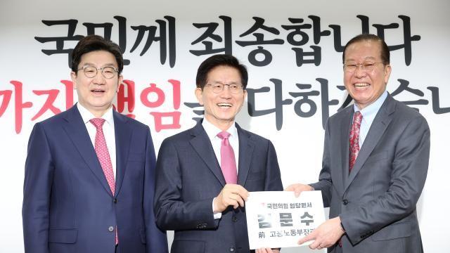 김문수, 대선 출마 선언...