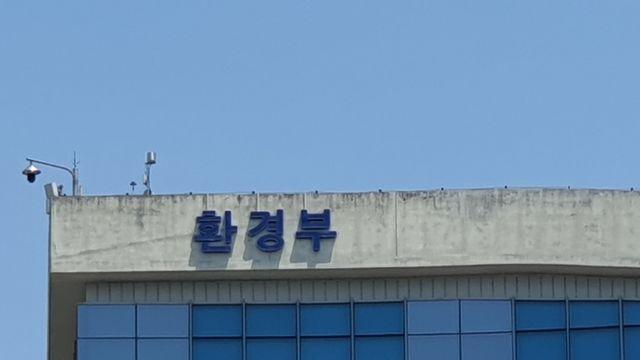 환경부 장관, 설악산국립공원 산불취약지구 현장점검