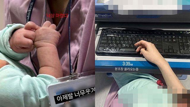 환아에 “낙상 마렵다”…피해자 父 “간호사 사과조차 못 받아”