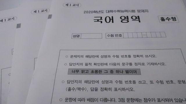 [이런말저런글] 그런 지적 그런 분석, 누구 맘대로요?