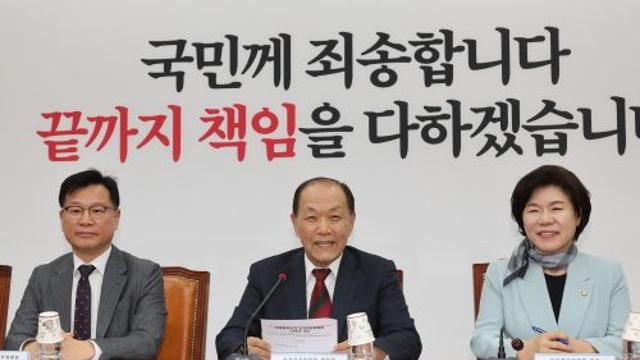 [속보] 국민의힘, 다음 달 3일 대선 후보 선출