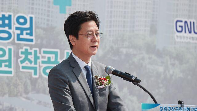 넥슨재단, 경남권 최초 '공공어린이재활병원' 첫삽…2027년 개원
