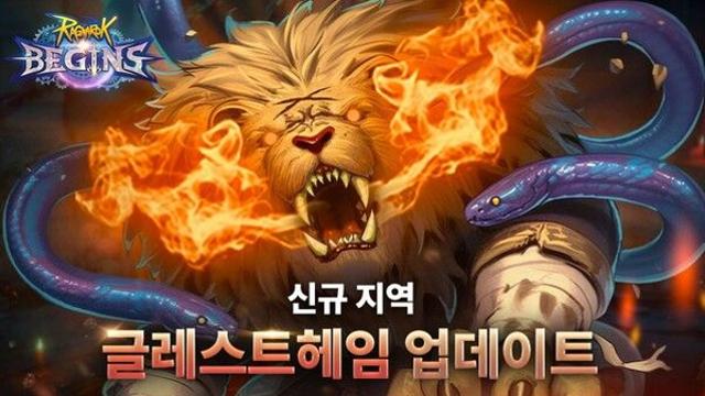 ‘라그나로크 비긴즈’ 신규 지역 ‘글레스트헤임’ 업데이트 및 이벤트 실시