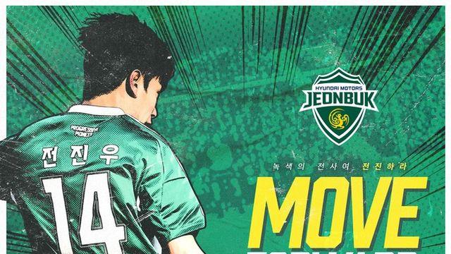 승리의 기지개 켠 전북, 무실점 3연승 정조준...제주까지 잡을까