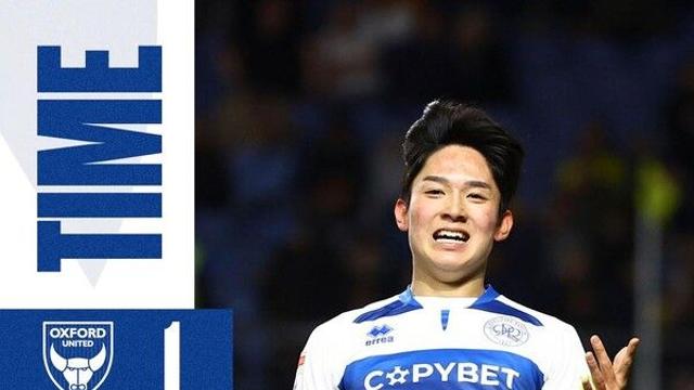 '양민혁 시즌 2호골' QPR, 옥스퍼드에 3-1 승리