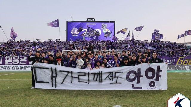 [K리그1 포인트] ‘로테이션 적중+백3 성공 변화’...안양의 진짜 무기는 ‘유병훈 감독의 유연함’