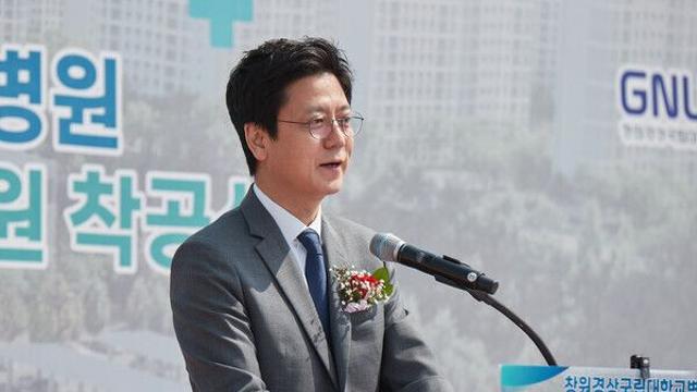 넥슨, 경남권 최초 공공어린지재활병원 건립한다