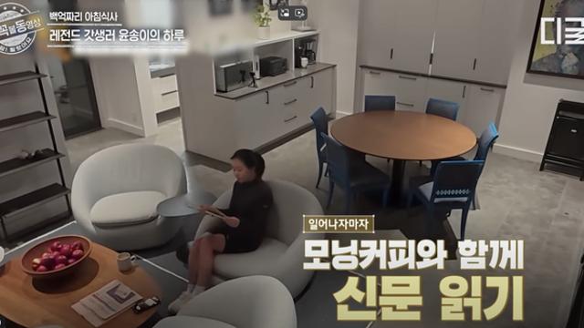 NC 주주들 눈물.. 김택진 아내 윤송이 근황