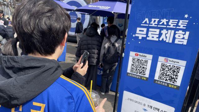 스포츠토토, 12일 챔피언스필드서 ‘내 응원의 함성을 스포츠토토와 함!’ 현장 프로모션 전개