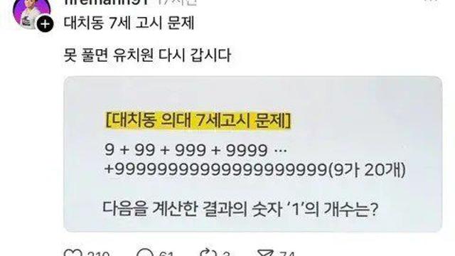 펌) 나랑 유치원 같이 갈 사람?.jpg