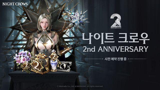 위메이드, '나이트 크로우' 2주년 기념 대규모 업데이트 사전예약