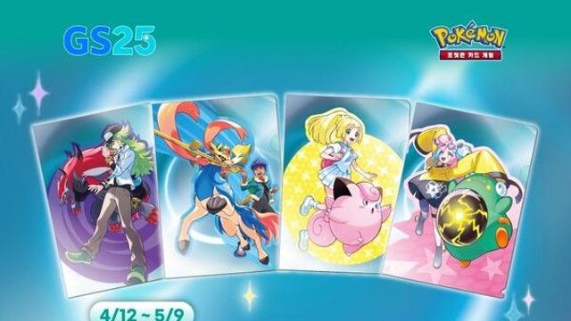 포켓몬 카드 게임 ‘배틀파트너즈’ 발매 기념, GS25와 이벤트 진행