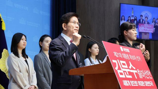 국민의힘 대선 출마 러시에 경선 혈투 예고…‘1차 관문서 단 4명’