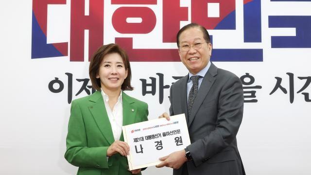 권영세 비대위원장, '대선 출마' 나경원 만나…