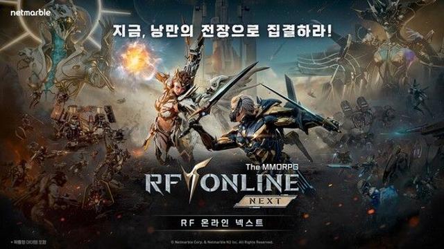 'RF' 매출 100억…넷마블, '계단식 성장' 동력 만들었다