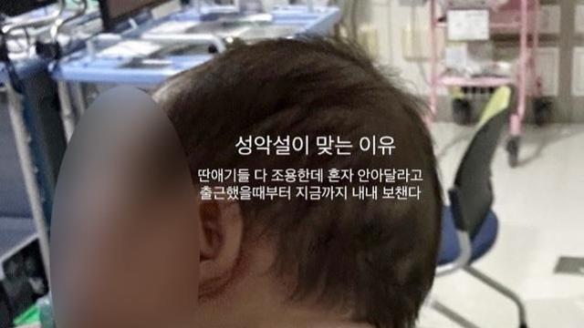 대구가톨릭대병원 