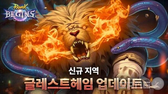 토너먼트ㆍ업데이트ㆍ컨퍼런스...그라비티, 글로벌에서 다양한 형태로 '라그' 띄운다