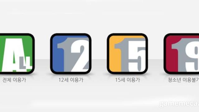 '청불 게임' 심의 완전 민간이양, 예상 시기는 2027년