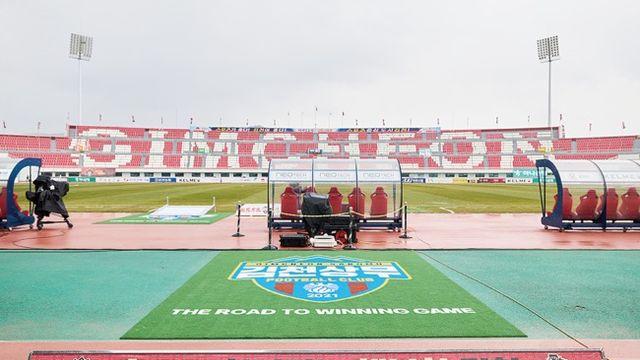 ‘축구로 하나 되어’ 김천상무, 경북 산불 피해 복구 성금 기부