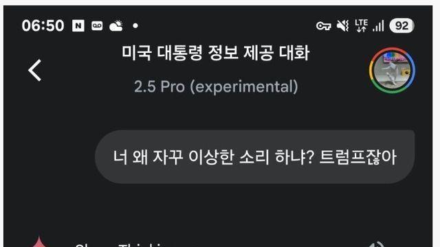 구글 Gemini가 개쑤레기인 이유