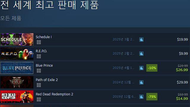[오늘의 스팀] 이게 그 명작이야? ‘블루 프린스’ 관심