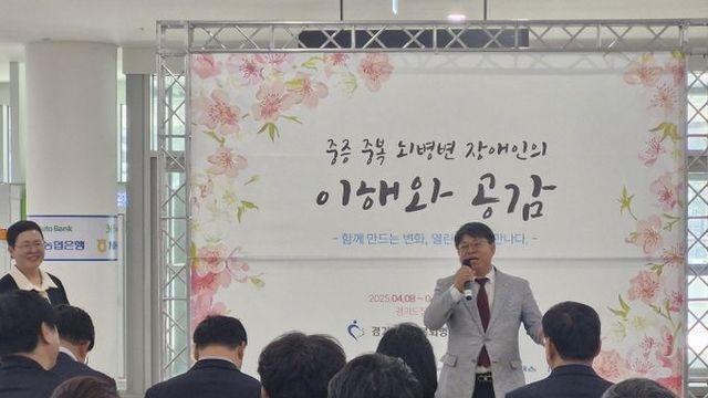 경기도의회 김재훈 의원, “장애인의 권익 보호 위해 현장 목소리에 귀 기울일 것”