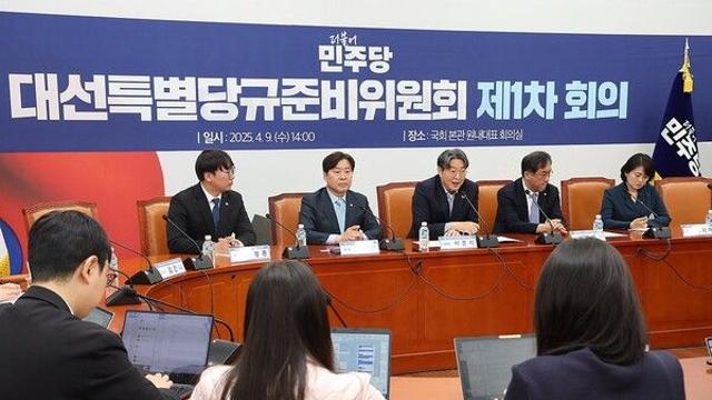 민주당, 경선룰 '국민참여경선'으로 잠정 결정...비명계 주자들 강하게 반발