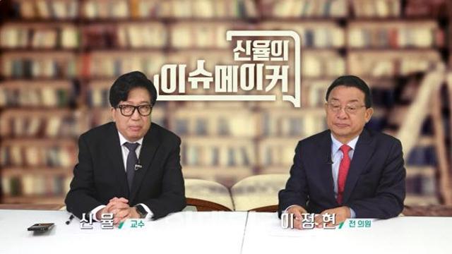 '대선도전' 이정현 