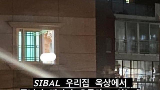 어질어질 원룸 2층 변태남 ㄷㄷ