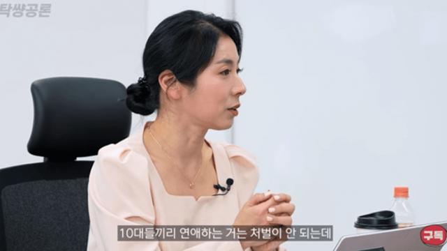 성인과 미성년자 연애를 엄벌한다는 미국과 일본