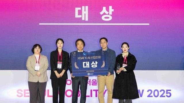 퓨처모빌리티어워드, AI와 자율주행 융합의 현주소를 밝히다