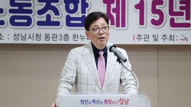 성남시의회, 2025년 중공산노 성남시청 공무직지부 정기총회 참석