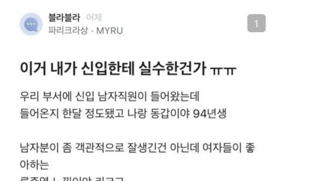 소개팅 짬 처리한 여자..jpg