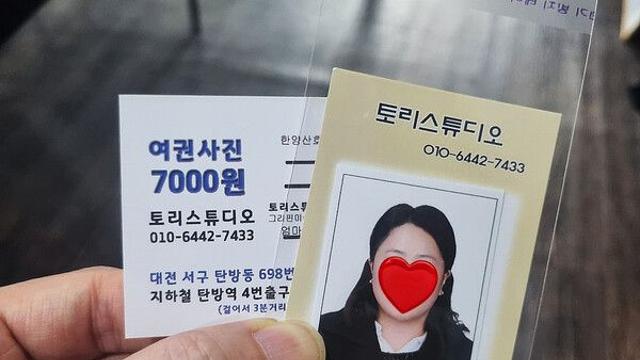 성심당 찍고 