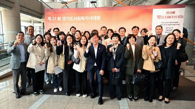 안산시, ‘경기도 사회복지대회’ 우수 기초지자체상