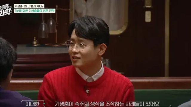 살려면 기생충에 감염되어야 하는 생명체