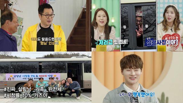 박서진, 삼천포 150평 4층 대저택 공개…지상렬, 서진 母와 누나 케미