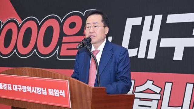홍준표 “백수 아닌 취준생, 청와대 취직해 5년간 매진하겠다”