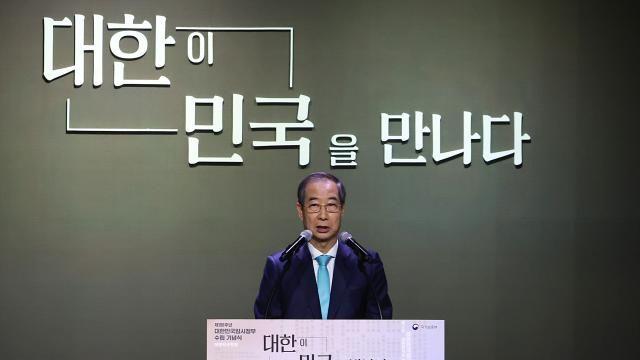 국민의힘 성일종 