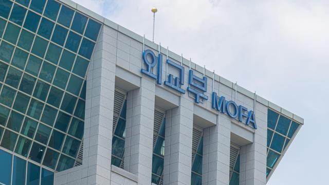 한·중 청년 외교관 교류사업 7년 만에 재개…14~19일까지