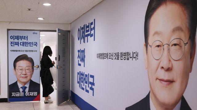 국민의힘, 민주당 경선 룰 두고 