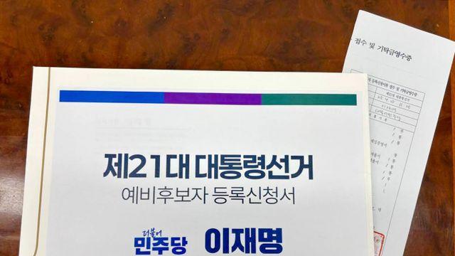 민주당 경선룰, 당원·여론조사 각 50%씩… 비명계 