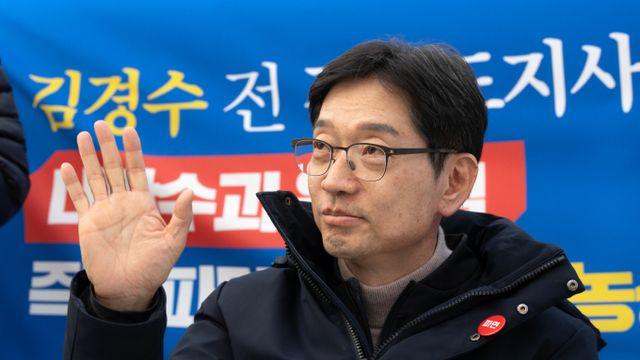 친노계 김경수, 세종서 대선 출사표… 행정수도 이전·지방분권 강조