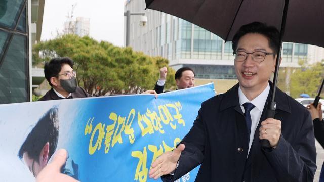 민주 김경수, 세종서 21대 대선 출마 선언...