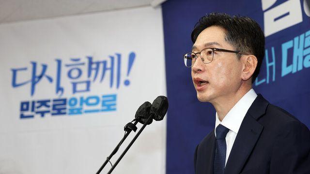 김경수 전 경남지사, 대선출마 “행정수도 세종으로 이전”