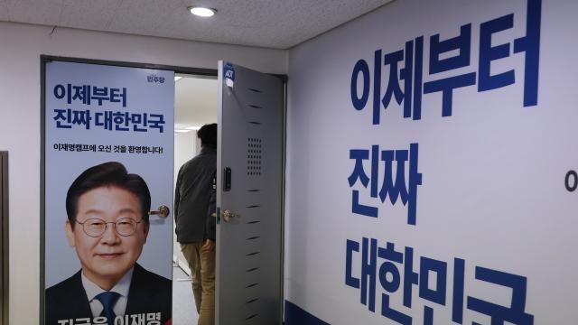 이재명 캠프 5명 추가 인선…특보단장 안규백·조직본부장 김병기