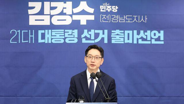 김경수 ‘연방제 수준 지방자치’ 주장 두고 나경원과 설전 오가